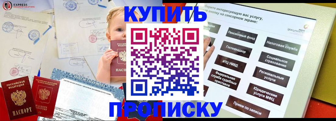 миграционный учет в Ярцево